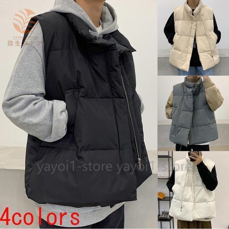 送料0円 中綿ベスト 旅行 大きいサイズ 厚手上着 ダウンジャケット ダウンコート 通勤 カジュアル カッコイイ ベスト 防風 保温 おしゃれ 防寒着 アウター 無地 メンズ 袖なし ダウンベスト メンズコート 秋冬 お兄系 通学 ジャケット Oyostate Gov Ng