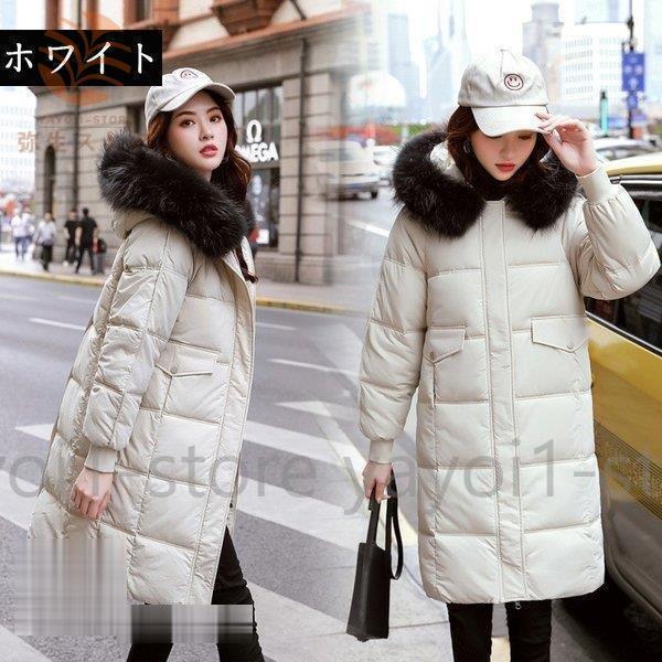 買取 東京 ダウンコート ダウンジャケット レディース ロングコート 冬服 防寒着 暖かい フード付き カジュアル オシャレ アウター 厚手 きれいめ 大きいサイズ 通勤 値引きセール Www Superavila Com