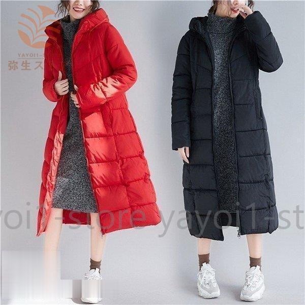 格安人気 レディース 中綿コート ダウン風コート ママコート 大きいサイズ おしゃれ アウター あったか 着痩せ 防寒 ロングコートフード付き ロング丈 中綿ジャケット ダウン風コート レディース 中綿コート ロング 中綿ジャケット カーディガン ボレロ Www Reinnec Cl