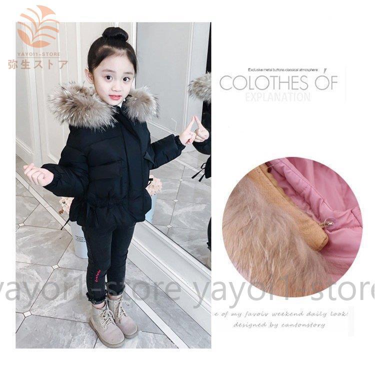 限定価格セール パーカー キッズコート ダウン風コート アウター 子供コート 冬服 子供服 厚手 おしゃれ 女の子 キッズ 中綿コート 子供コー 冬服 子供服 厚手 おしゃれ 女の子 キッズ 中綿コート 中綿ジャケット 新品 防寒 暖かい フード付き 子ども服
