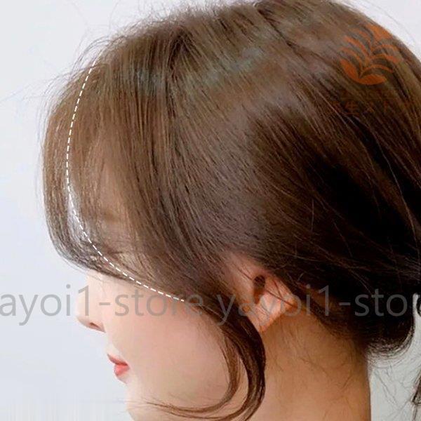 カツラ 女形 洋髪 茶色 トップ かつら 女の人 八の字の前髪 自然 ヘアフィルム 点数に合う