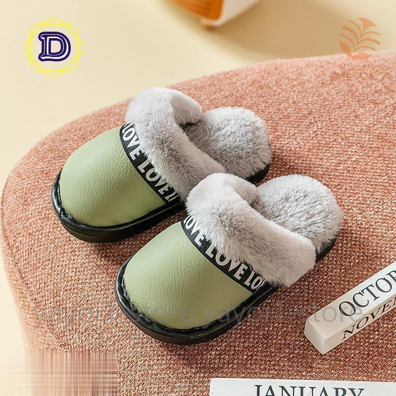 ルームシューズ ふわふわ もこもこ スリッパ 室内 豹柄 アニマル 韓国 可愛い 肌触りがいい