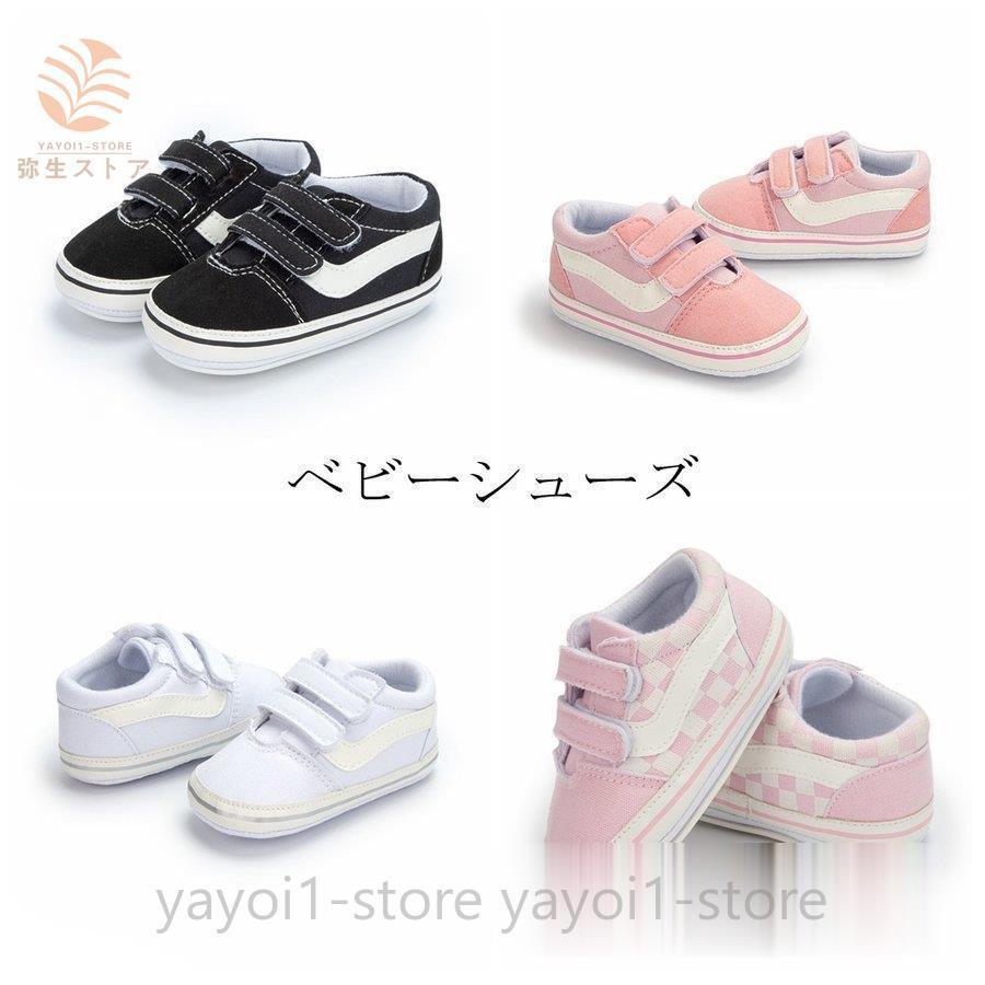 ベビーシューズ ファーストシューズ トレーニングシューズ ベビー 赤ちゃん 靴 シューズ スニーカー 出産祝い 誕生日祝い フォーマル 女の子 男の子 Ya1125 Kmwz533 弥生ストア 通販 Yahoo ショッピング