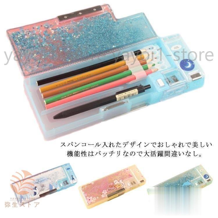 筆箱 小学生 女の子 可愛い 2ドア削り付筆箱 両面 両面開きペンケース キャラクター 筆箱 鉛筆削り付き 大容量 ふでばこ ペンケース ペン ケース Ya1125 Mkbd30 弥生ストア 通販 Yahoo ショッピング