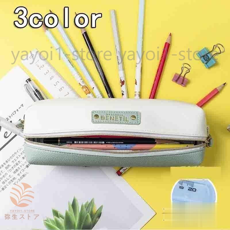 韓国 女子 ペン入れ 筆箱 ペンケース 大容量 シンプル スタディプランナー ブランド 学校 文房具 筆記用具 中学生 小学生 高校生 プレゼント 入学祝い Ya1125 Mkbd47 弥生ストア 通販 Yahoo ショッピング