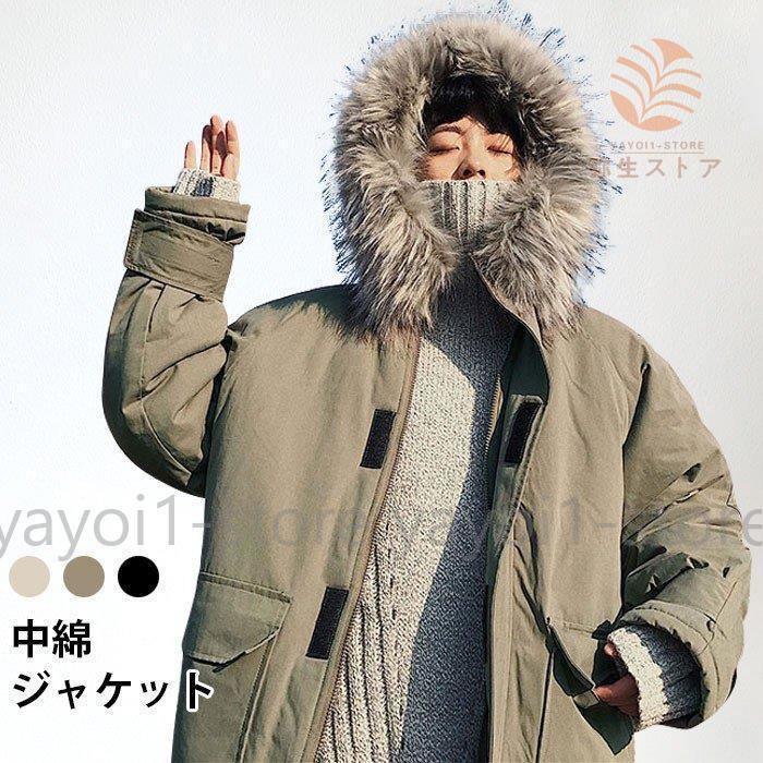 驚きの値段で フード付き フェイクファー フード付き ユニセックス 男女兼用 レディース 中綿コート メンズ 中綿ジャケット 冬アウター アウター 暖かい あったか 厚手 中綿コート カラー ダークグリーン Michiganestateplanning Com