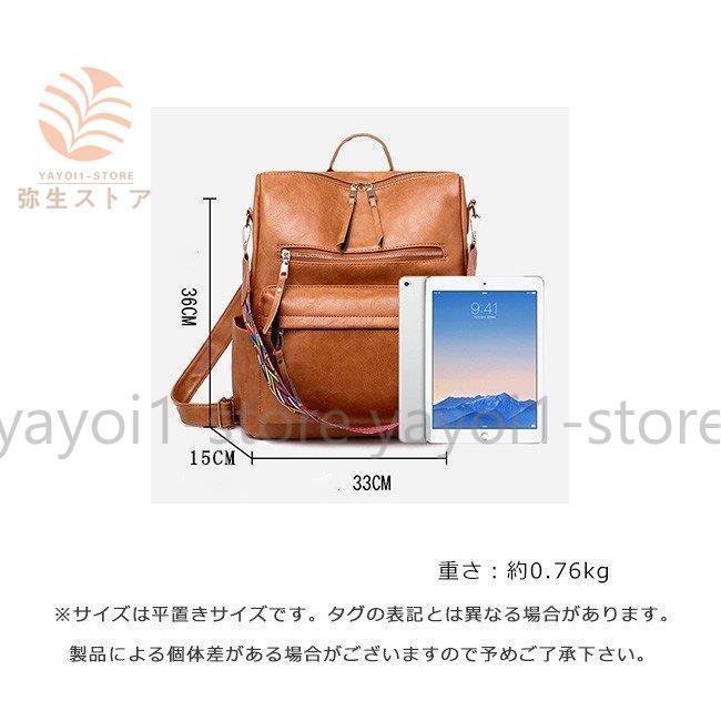 リュック リュックサック 2way 大容量 肩掛け PU レザー 合皮 リュック リュックサック 2way 大容量 肩掛け PU レザー 合皮