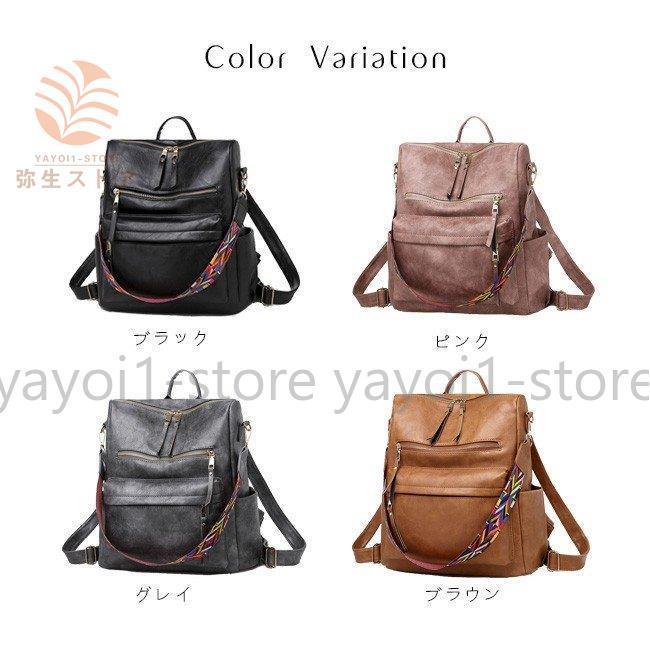リュック リュックサック 2way 大容量 肩掛け PU レザー 合皮 リュック リュックサック 2way 大容量 肩掛け PU レザー 合皮
