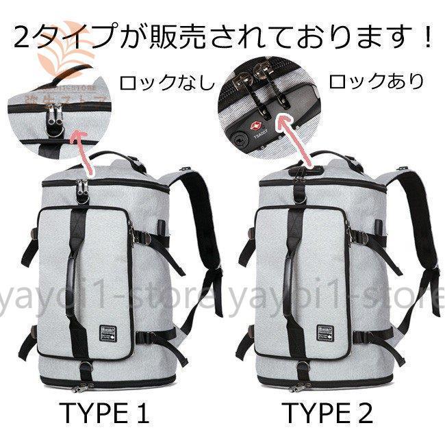 ボストンバッグ 3way リュックサック リュック ショルダーバッグ