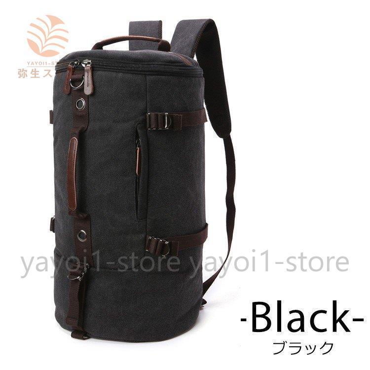 そららん♪　ボストン型リュック（M）　帆布 C27140.jpg?v=1725003748&width=1946
