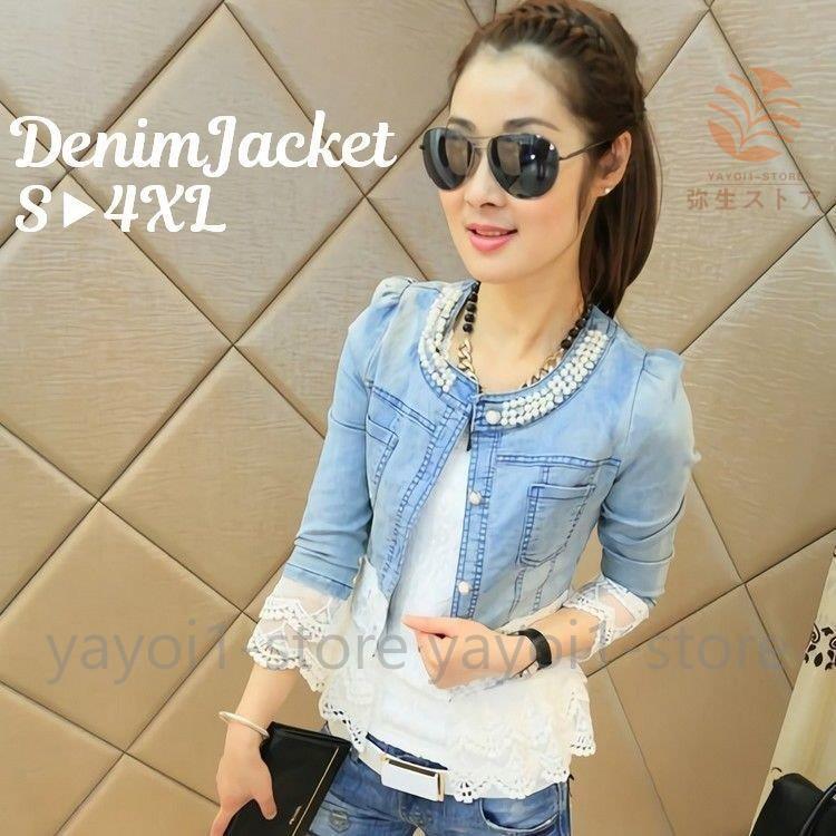 楽天1位 ジージャン Gジャン デニムジャケット ノーカラージャケット 7分袖 レース フェイクパール アウター 上着