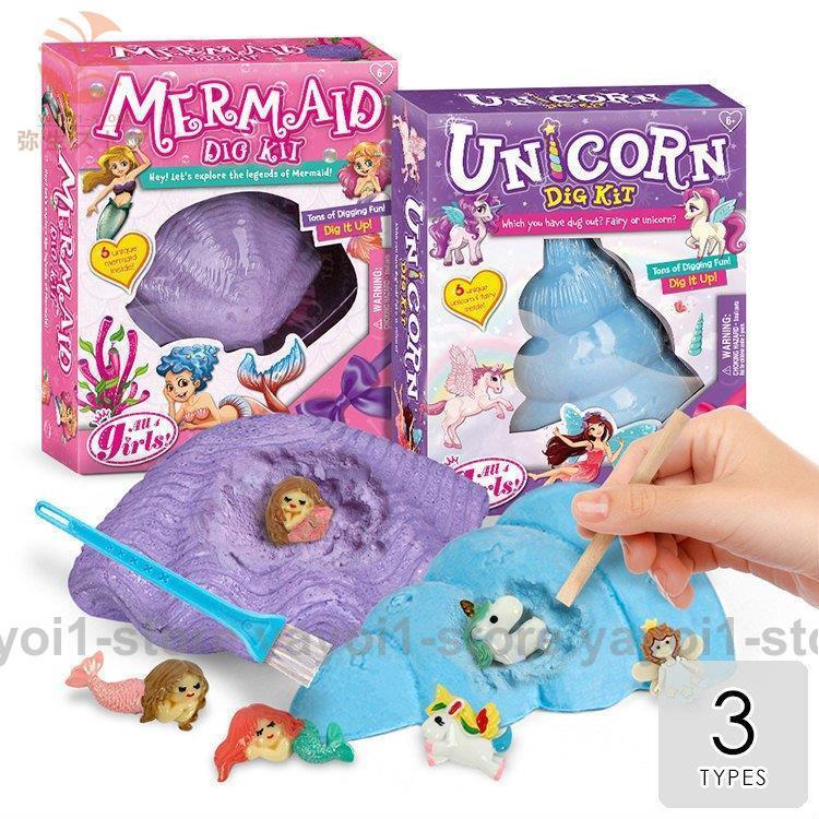 知育玩具 女の子 プレゼント 誕生日プレゼント 入学祝い プレゼント 化石 発掘 人魚 ユニコーン おもちゃ 6歳 7歳 8歳 面白い Ya1227 Ghwj4 弥生ストア 通販 Yahoo ショッピング