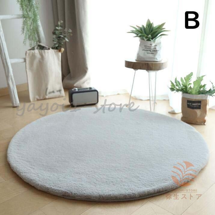 円形ラグ ラグマット カーペット 丸型 直径80cm 100cm シャギーラグ