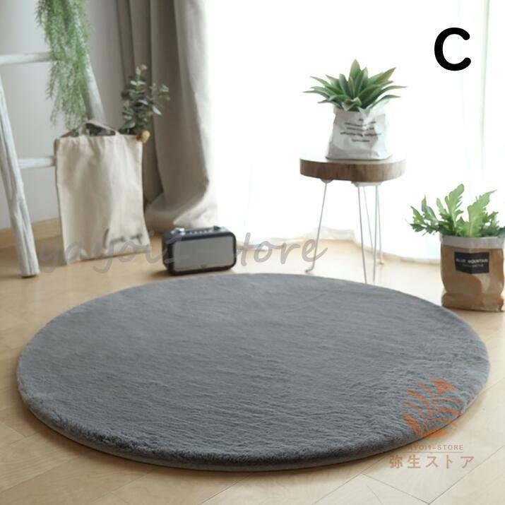 円形ラグ ラグマット カーペット 丸型 直径80cm 100cm シャギーラグ