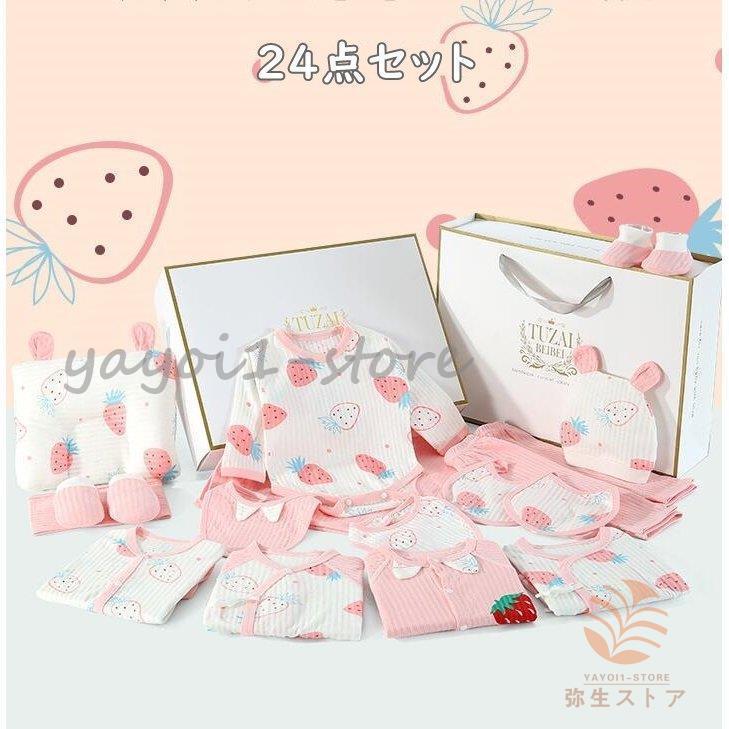 珍しい 夏 ベビーギフト 女の子 男の子 出産祝い 出産祝い 女の子 男の子 ベビーに安心 御祝い 出産祝 プレゼント 黄色 グリーン ピンク イチゴ ギフトセット ベビーギフト かわいい かご盛り おしゃれ 出産祝い 出産記念品 Rideshare2vote Com