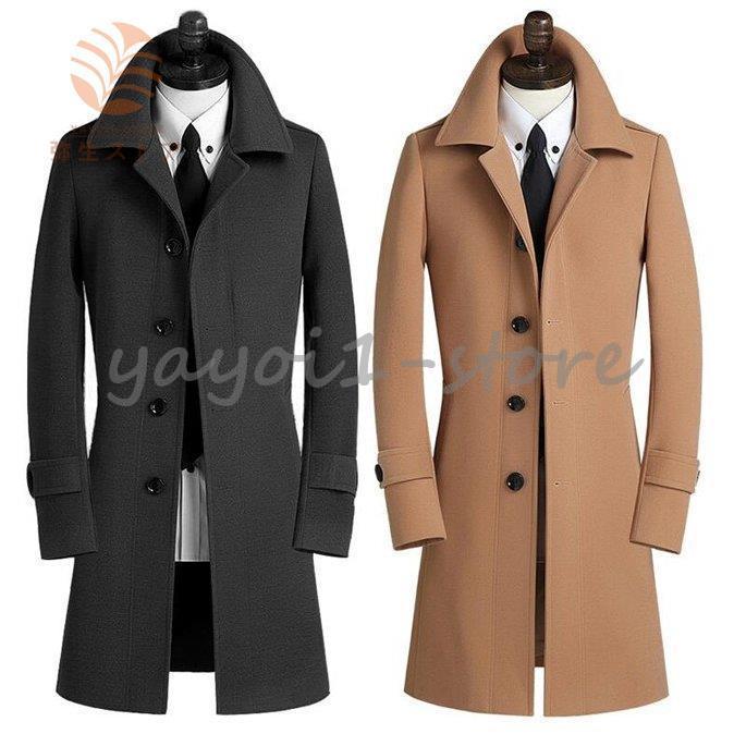 最新 冬 秋 カジュアル ビジネス テーラードジャケット ピーコート ロング アウター チェスターコート メンズ ウールコート 秋服 細身 ショート丈 テーラード ブレザー サイズ S Www Castelletradio Cat