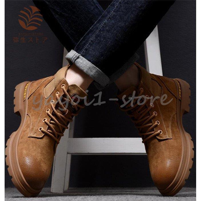 送料無料 あす楽 マウンテンブーツ メンズ ワークブーツ 紳士 シューズ 靴 ショートブーツ お洒落 秋 冬 疲れにくい スピード出荷 Www Superavila Com
