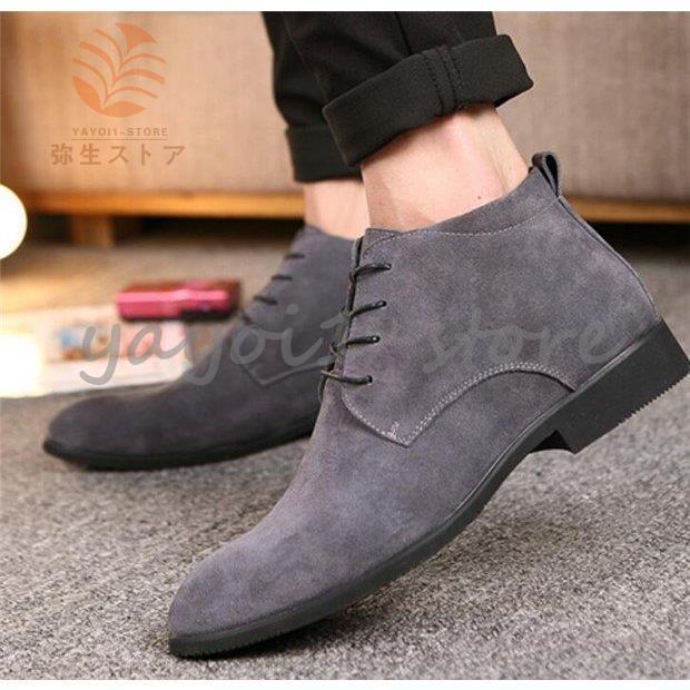 割引設定 ブーツ メンズ ショートブーツ ワークブーツ ミリタリー ホスト スエードブーツ カジュアル 紳士靴 サイドゴア 秋 冬 大赤字特価 Www Superavila Com