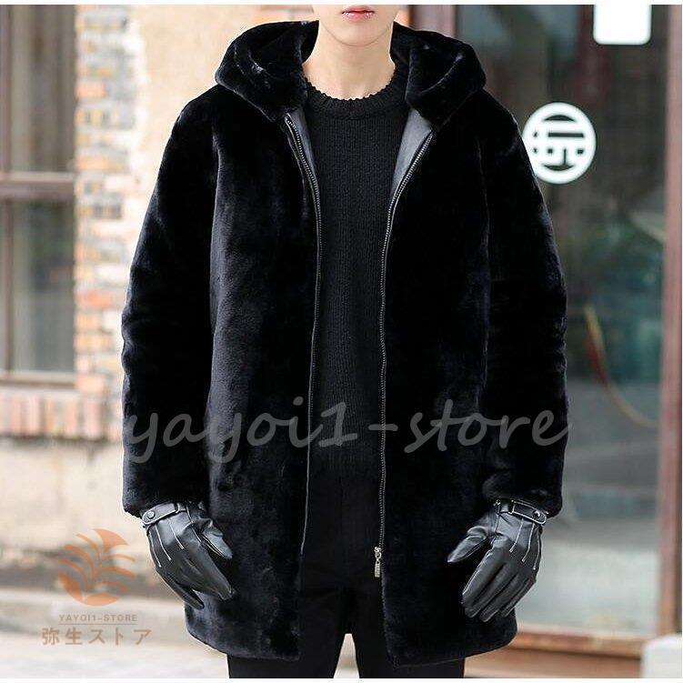 人気ブランドの おしゃれ メンズファッション かっこいい 暖かい おしゃれ アウター ショートコート ファージャケット 長袖 フェイクファー メンズコート ファーコート 防寒毛皮コート コート ファーコート 防寒 冬物コート 厚手 コート アウター