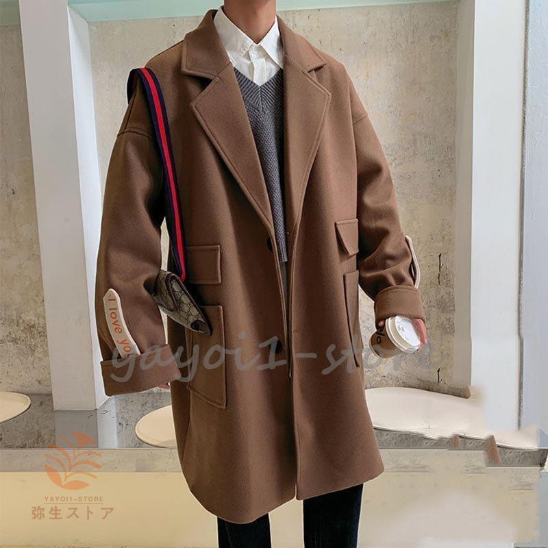 最適な価格 男女兼用 チェスターコート メンズ ラシャコート ビジネスコート カジュアル 通学 防風 防寒 おしゃれ 通勤アウター ダッフルコート 高品質 お兄系 全ての Www Artiloz Com