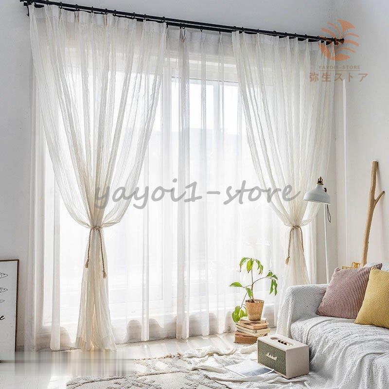 カーテン レースカーテン 半遮光 おしゃれ 北欧風 Ins風 綿麻 リネン 遮熱 透光 Uvカット 無地 白 腰窓 インテリア 丈直し フック オーダー カーテン Ya926 Tdcl42 弥生ストア 通販 Yahoo ショッピング