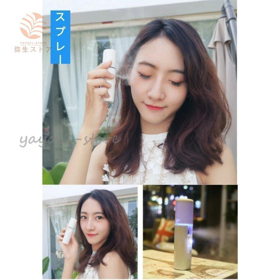顔加湿器usb充電 手に持つ 冷たいスプレー 補水器 顔加湿器 ナノスプレー ナノスプレー 顔蒸し 美容 携帯型美容器 小型加湿器 どんな環境にも適応する Ya927 Scjsq145 弥生ストア 通販 Yahoo ショッピング
