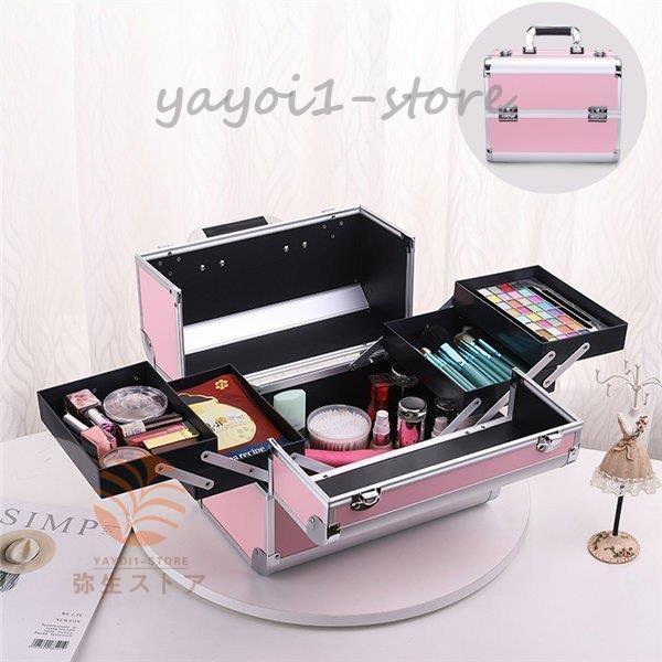 【新品】メイクBOX 新色追加 コスメボックス z#+ メイクボックス トレンケース