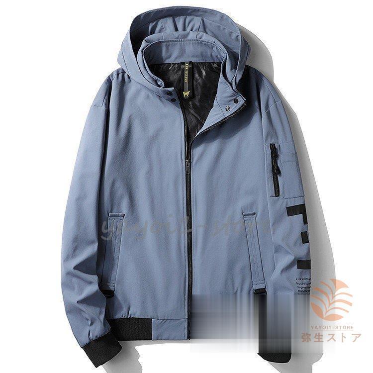 超ポイント祭 期間限定 ジャケット メンズ ウィンドブレーカー ジャンパー ウィンドブレーカー メンズ マウンテンパーカー マウンテンパーカー おしゃれ アウター ジップアップ ブルゾン ジャケット Aliuminium Lt
