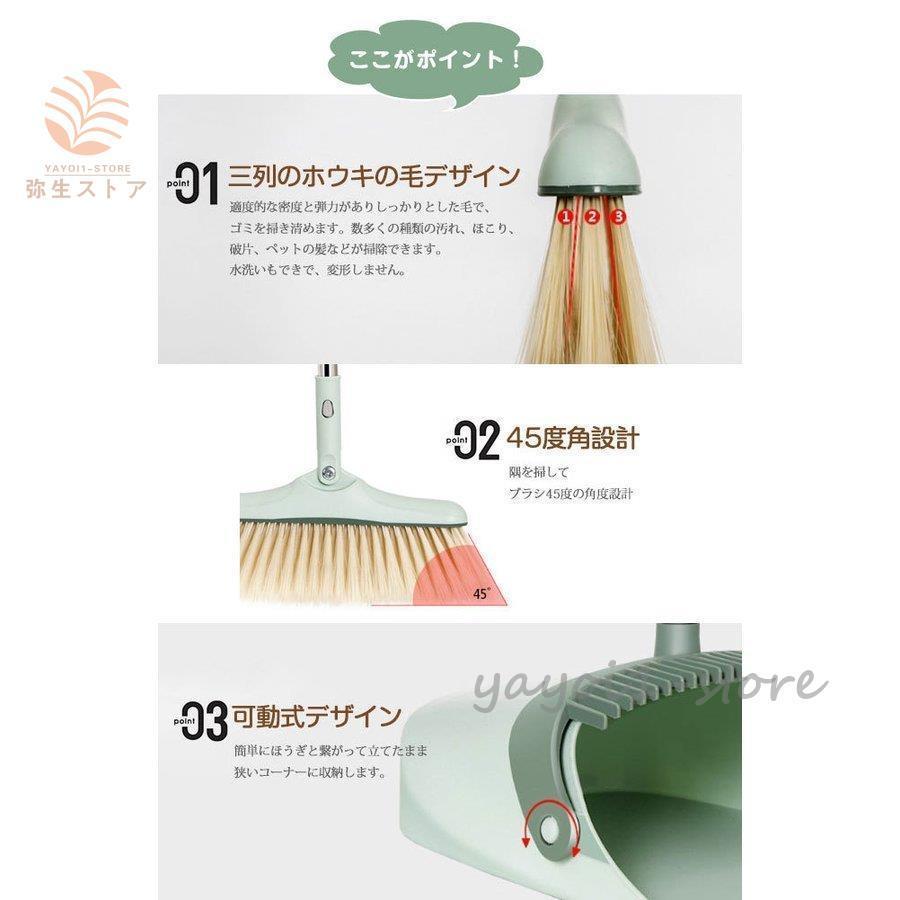 掃除セット 2点 ちりとり ホウキ ほうき ベランダ ブルーム ダストパン セット清掃用品 髪の毛 おしゃれ ポルテ 玄関 室内 防風式 コンパクト収納 Ya929 Pisn32 弥生ストア 通販 Yahoo ショッピング