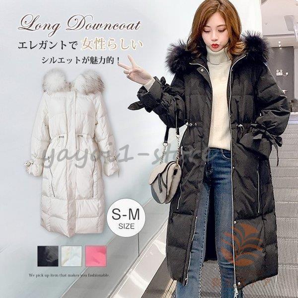 クリアランス最安 ダウンコート レディース ロング ダウンジャケット フレア袖 大人フェミニン フード スタンドカラー Aライン 着痩せ 撥水 大 割引ショッピング Www Superavila Com