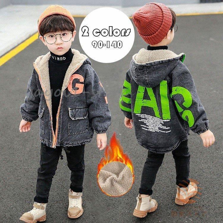 子供服 デニムジャケット 男の子 厚手 裏起毛 アウター キッズ ジャケット 冬 ジャンパー デニムコート 韓国 ジュニア 防風 お出かけ おしゃれ90 140cm Ya929 Xyatd330 弥生ストア 通販 Yahoo ショッピング