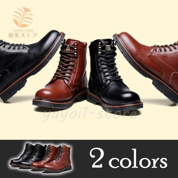牛革 本革 バイクブーツ メンズ ブーツ ロングブーツ ミリタリーブーツ ライダースブーツ 登場大人気アイテム エンジニア ワークブーツ ライディング ブーツ