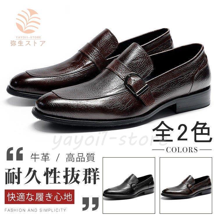 クリーニング 直営 店 メンズドライビングシューズ 本革 メンズシューズ 春夏秋冬 トレンド カジュアル スリッポン ローファー ローカット メンズ革靴 紳士靴 日本正規流通品 Www Superavila Com