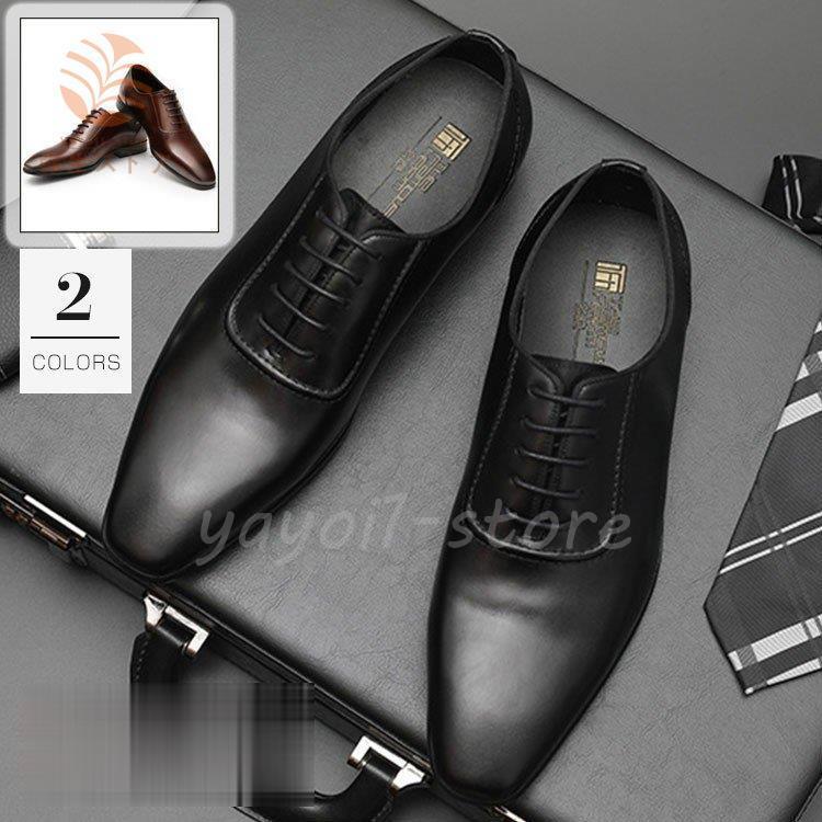 今年の新作から定番まで 革靴 オフィス フォーマル 通勤 カジュアルシューズ おしゃれ 合わせやすい 紳士靴 ビジネスシューズ メンズ シューズ メンズシューズ 牛革 本革 シューズ