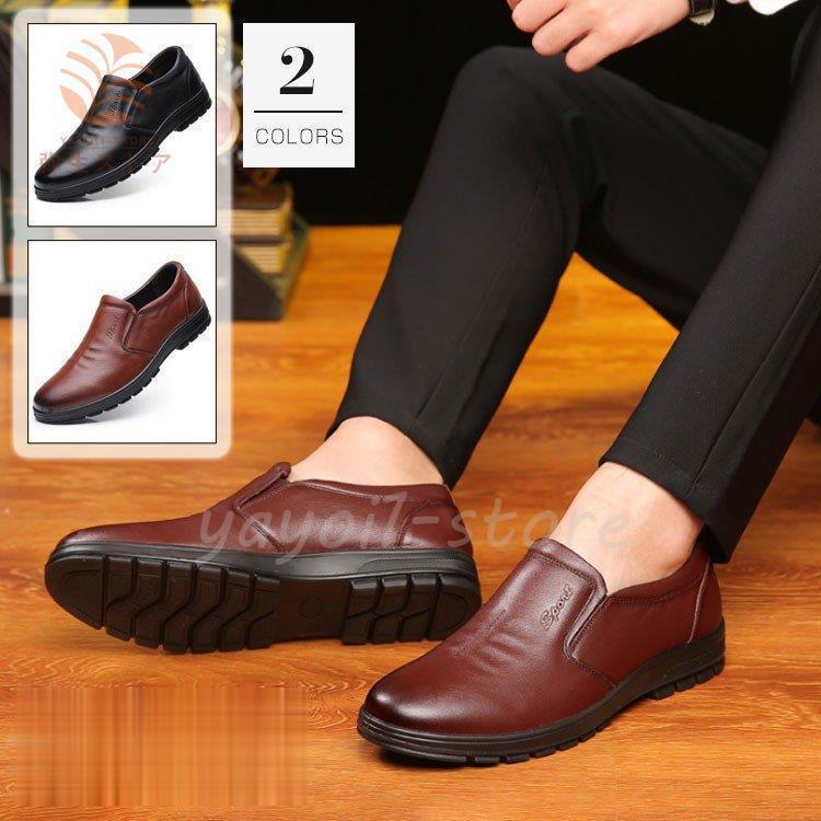 メンズドライビングシューズ 本革 メンズシューズ 春夏秋冬 トレンド カジュアル スリッポン ローファー ローカット メンズ革靴 紳士靴 Yayoi Afms448 弥生ストア 通販 Yahoo ショッピング