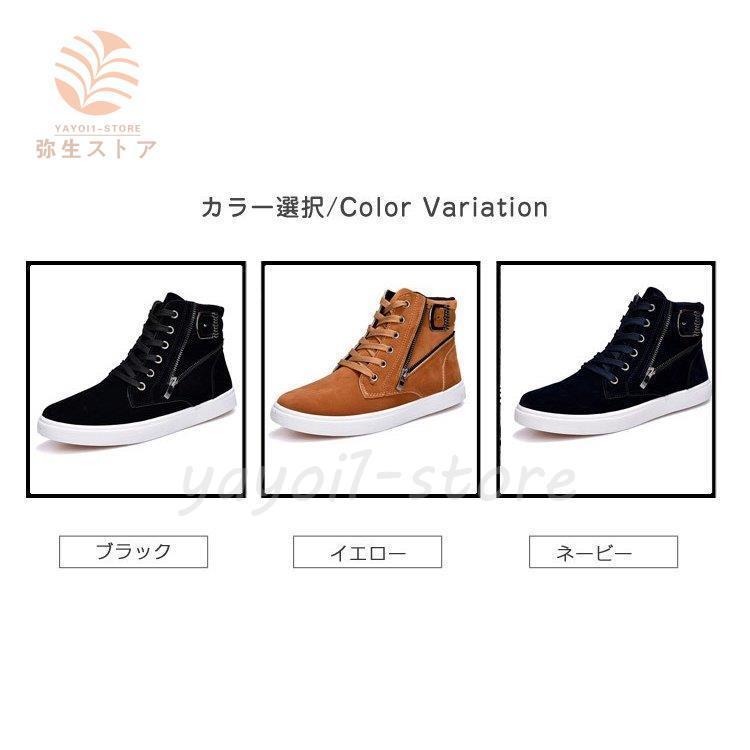 スニーカー 靴 メンズシューズ スケートボードシューズ 韓国風 春夏秋冬 オールシーズン メンズ Shoes 男 軽量 ファッション カジュアル 新品 Yayoi Afms50 弥生ストア 通販 Yahoo ショッピング