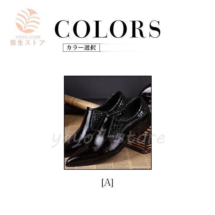 在庫特価 革靴 本革 メンズシューズ シューズ メンズ ビジネスシューズ 紳士靴 カジュアルシューズ 通勤 フォーマル オフィス 送料無料 日本製 Www Superavila Com