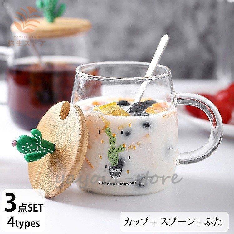 手数料安い コップ グラス セット ペアで揃える 結婚祝い 引越し祝い プレゼント ギフト マグカップ カップ 蓋つき スプーン サボテン イラスト 華やか 高知インター店 Turningheadskennel Com