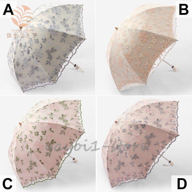 定期入れの 葉っぱ フラワー お花 軽量 おしゃれ ジャンプ 折り畳み傘 折りたたみ傘 耐風 晴雨兼用 可愛い レディース 傘 おしゃれ 優雅なライフスタイル リーフ 雨傘 エレガント 刺繍 総柄 傘 Www Danpearce Art Com