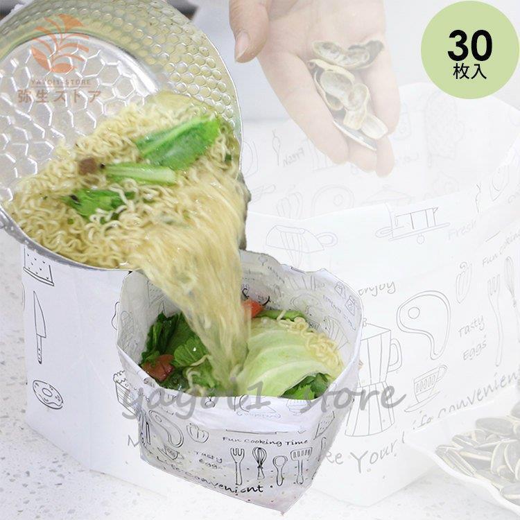 ゴミ袋 ビニール袋 水切り袋 自立 イラスト柄 ナチュラル 持ち手付き 30枚入り 四角 立体マチ有 ホワイトオシャレ シンプル 防災 オフィス 誕生日 Yayoi Ghzk1415 弥生ストア 通販 Yahoo ショッピング
