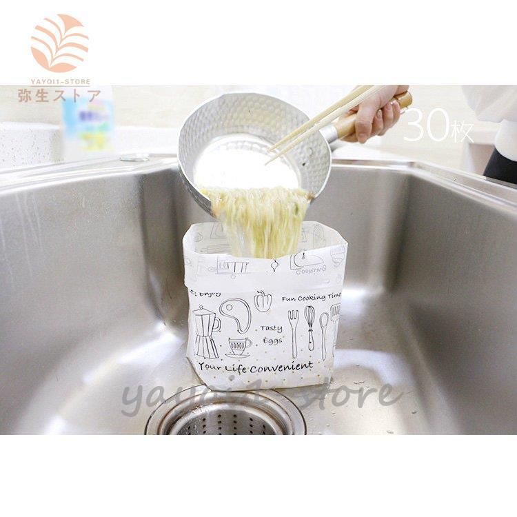 ゴミ袋 ビニール袋 水切り袋 自立 イラスト柄 ナチュラル 持ち手付き 30枚入り 四角 立体マチ有 ホワイトオシャレ シンプル 防災 オフィス 誕生日 Yayoi Ghzk1415 弥生ストア 通販 Yahoo ショッピング