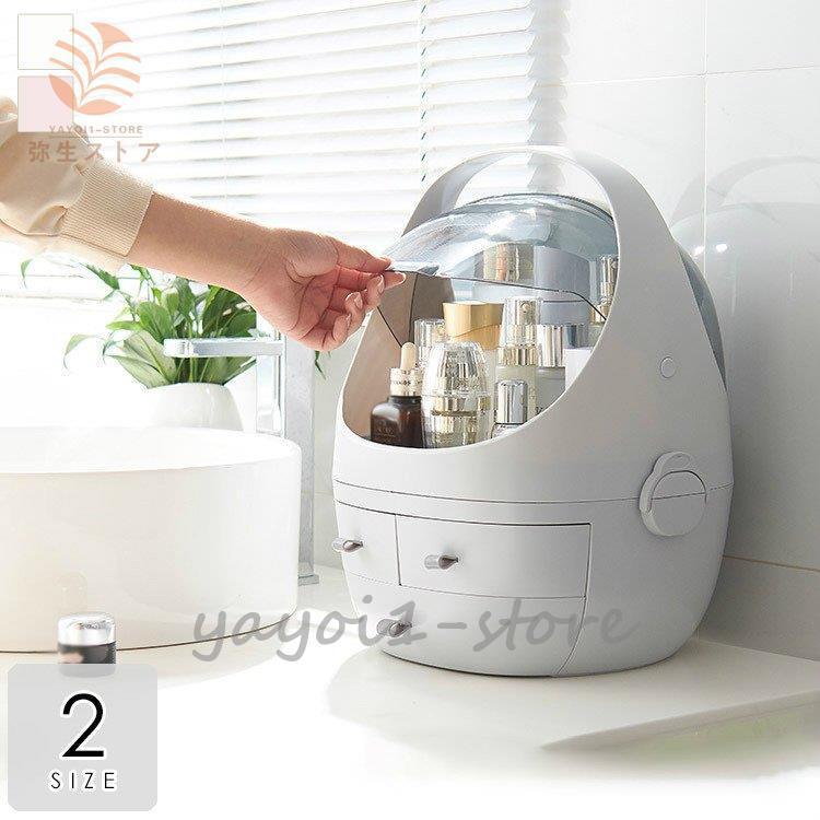 代引不可 メイクボックス 化粧品 箱 収納 ドレッサー お手入れ 可愛い 引き出し ドーム型 クリア 持ち運び 便利 二段 ホワイト ピンクプレゼント グッズ 誕生日 輝く高品質な Ezitrans Com