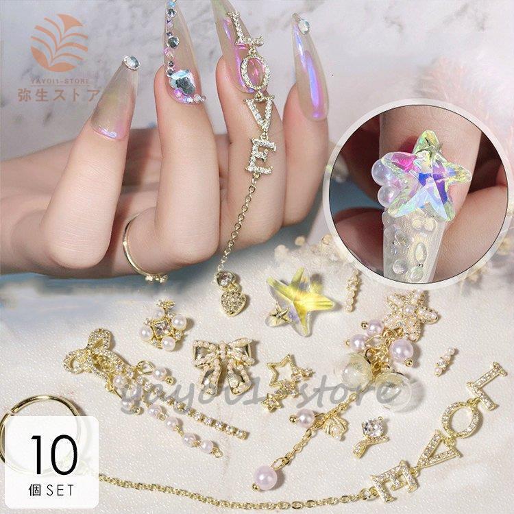 ネイルジュエリー ネイルパーツ ビジュー デコパーツ セット 福袋 パール ビジュー クリア 花 星 ハート スター Love リング Yayoi Ghzk1555 弥生ストア 通販 Yahoo ショッピング