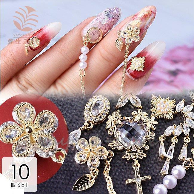 ネイルジュエリー ネイルパーツ ビジュー デコパーツ セット 福袋 ストーン ハート 羽 チェーン 花 クロス フラワー ゴールド自分磨き ゴージャス Yayoi Ghzk1574 弥生ストア 通販 Yahoo ショッピング