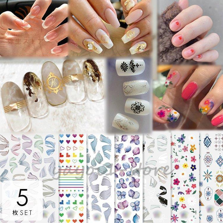 ネイルシール デコパーツ セット 福袋 セルフネイル シール 花 フラワー リボン ハート ヨーロピアン フェミニン ガーリー ブルー ホワイト 記念日 Yayoi Ghzk1580 弥生ストア 通販 Yahoo ショッピング