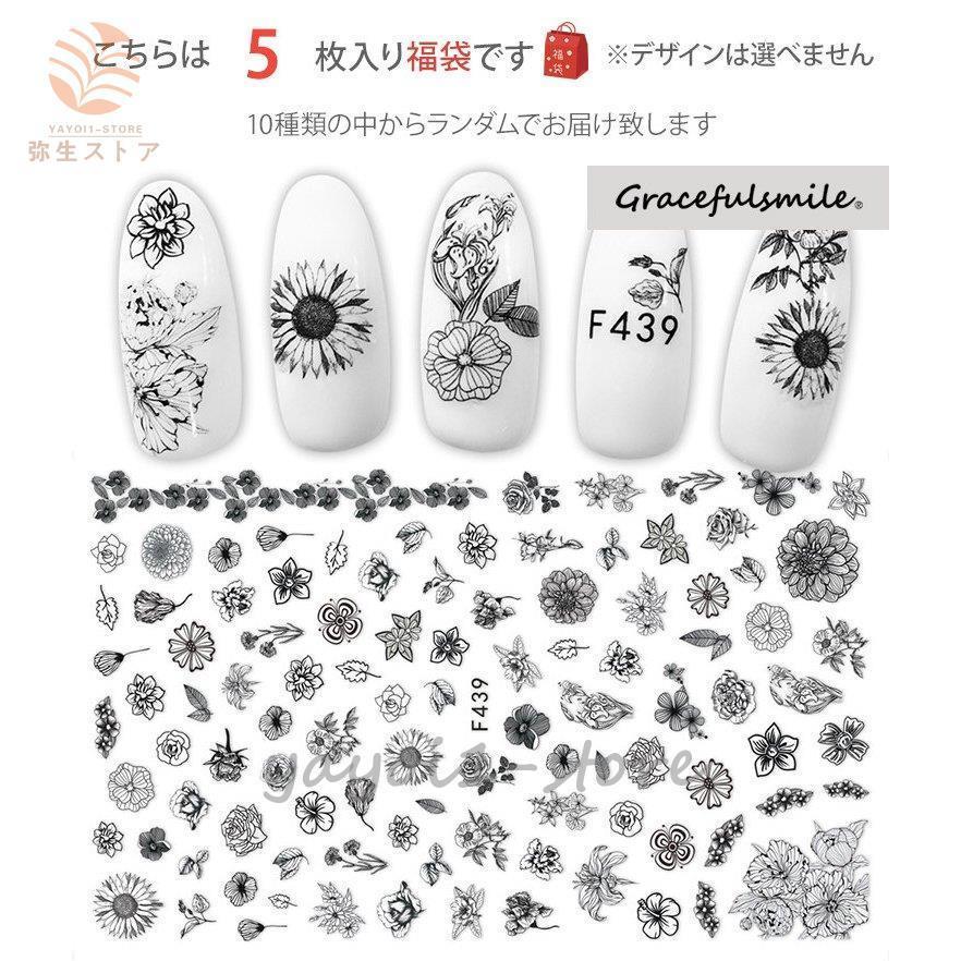 ネイルシール デコパーツ セット 福袋 セルフネイル シール 花 フラワー イラスト風 押し花風 トライアングル ライン ブルー ホワイト イエロー 美容 Yayoi Ghzk15 弥生ストア 通販 Yahoo ショッピング