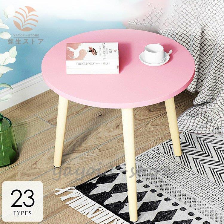 【週末限定】民藝家具　えぞインテリア　多様台　テーブルランプ台 週末限定】民藝家具 えぞインテリア 多様台 テーブルランプ台