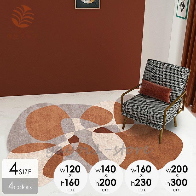カーペット 絨毯 シンプル インテリア 模様替え シンプル 北欧 リビング インテリア サークル 高級感 リビング 抽象的 おしゃれ モダン アーティスティック 幾何学模様 アート 弥生ストア Yayoi Ghzk10 在庫有新品