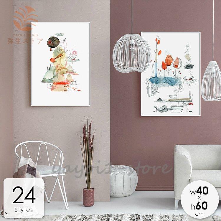 インテリア 壁掛け 壁絵 アートパネル アートボード リビング 寝室 ダイニング イラスト風 植物 風景 ブラック ホワイト ブルー オレンジ  キッチン :yayoi-ghzk187:弥生ストア - 通販 - Yahoo!ショッピング