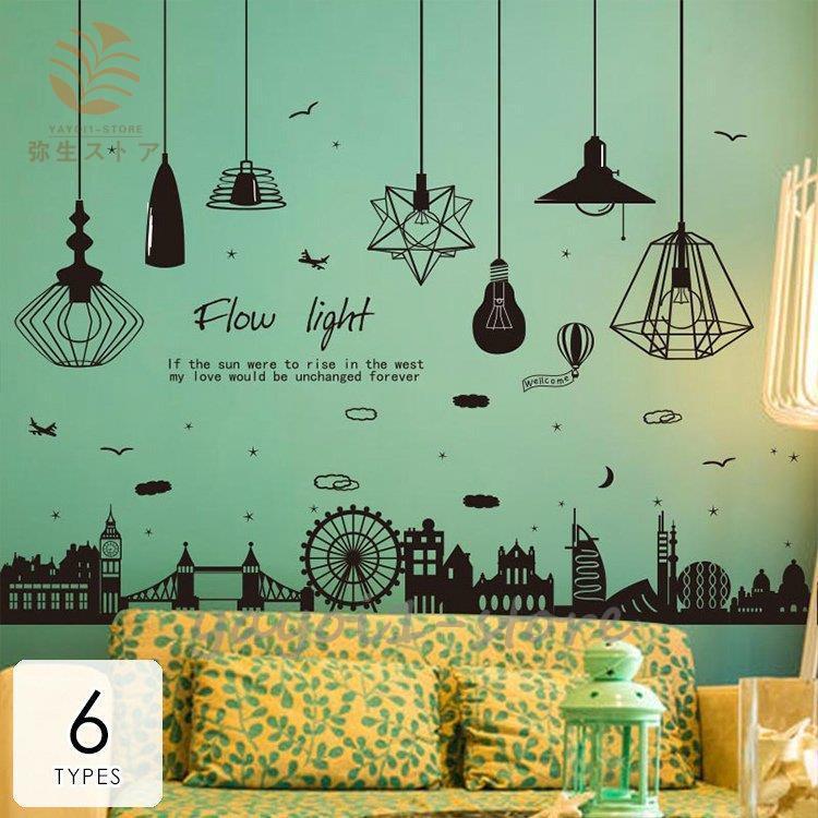 インテリア 雑貨 ウォールステッカー ルームデコ 壁紙デコ パリ おしゃれ アニマル 猫 ブラック イエロー カフェ風 ゴージャス カラーコーディネート Yayoi Ghzk2737 弥生ストア 通販 Yahoo ショッピング